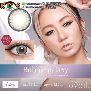 Loveil AquaRich UV Bubble Galaxy ラヴェールアクアリッチUV バブルギャラクシー